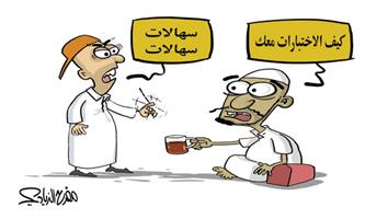 al-jazirah cartoon