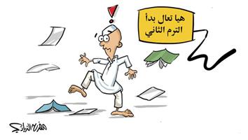 al-jazirah cartoon