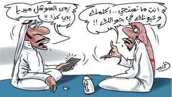 al-jazirah cartoon