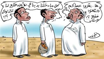 al-jazirah cartoon