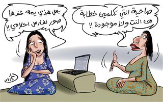 al-jazirah cartoon