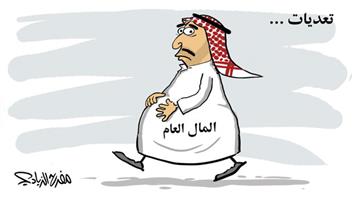 al-jazirah cartoon