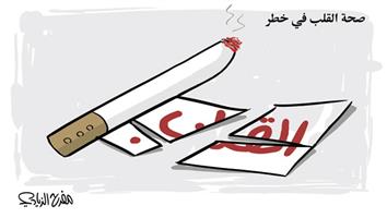 al-jazirah cartoon