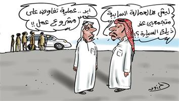 al-jazirah cartoon