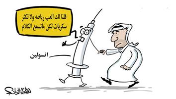 al-jazirah cartoon