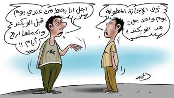 al-jazirah cartoon