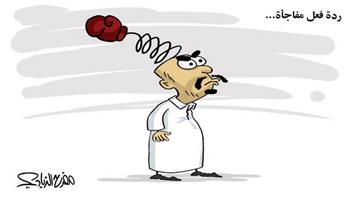 al-jazirah cartoon