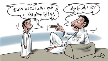 al-jazirah cartoon