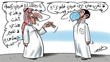 al-jazirah cartoon