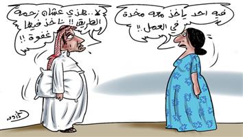 al-jazirah cartoon