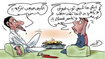 al-jazirah cartoon