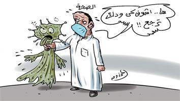 al-jazirah cartoon