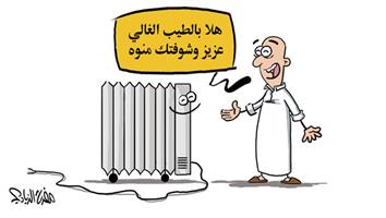 al-jazirah cartoon