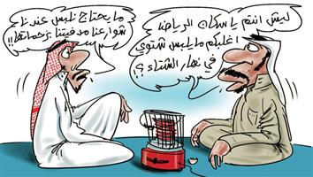 al-jazirah cartoon