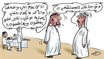 al-jazirah cartoon