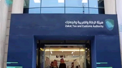 هيئة الزكاة تبدأ تطبيق «الربط والتكامل» من الفوترة الإلكترونية 