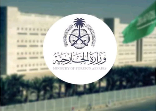 المملكة تدين الممارسات الاستفزازية لأحد المسؤولين الإسرائيليين باقتحام المسجد الأقصى 