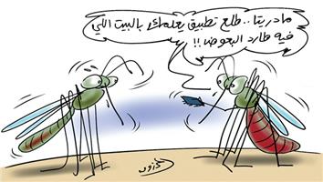 al-jazirah cartoon