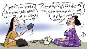 al-jazirah cartoon