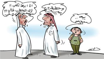 al-jazirah cartoon