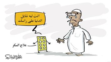 al-jazirah cartoon