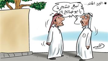 al-jazirah cartoon