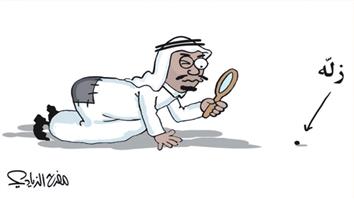 al-jazirah cartoon