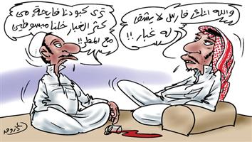 al-jazirah cartoon