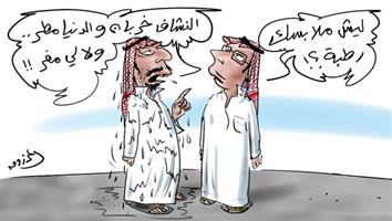 al-jazirah cartoon