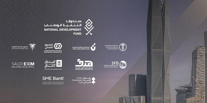 «منظومة التنمية»: 135 مليار ريال دعم للاقتصاد الوطني  2022 