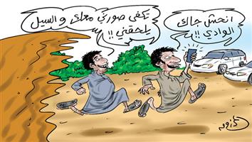 al-jazirah cartoon