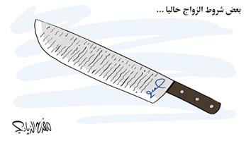 al-jazirah cartoon