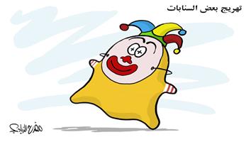 al-jazirah cartoon