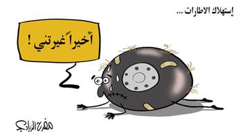 al-jazirah cartoon