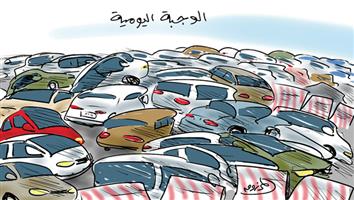 al-jazirah cartoon