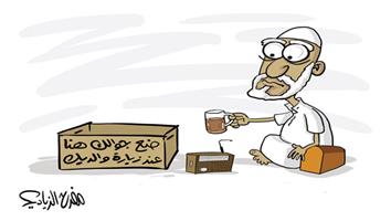 al-jazirah cartoon