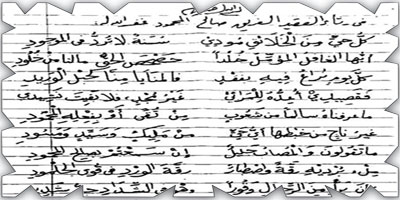 الفريق صالح بن محمد بن علي آل محمود.. من رجالات الدولة المخلصين 