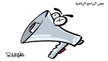 al-jazirah cartoon