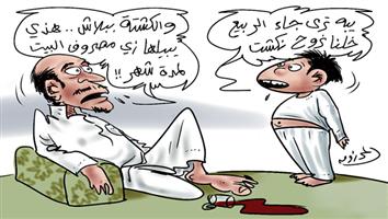 al-jazirah cartoon