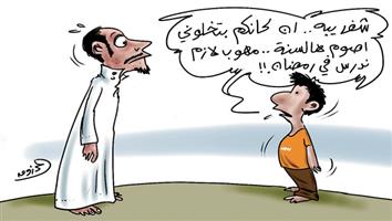 al-jazirah cartoon