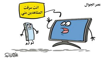 al-jazirah cartoon