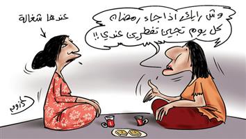 al-jazirah cartoon