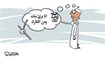 al-jazirah cartoon