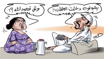 al-jazirah cartoon