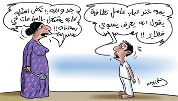 al-jazirah cartoon