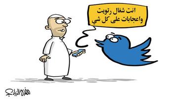 al-jazirah cartoon