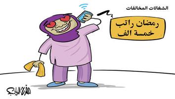 al-jazirah cartoon