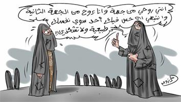 al-jazirah cartoon