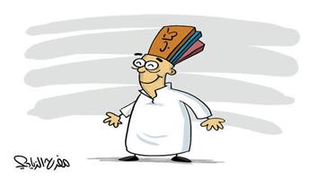 al-jazirah cartoon