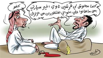 al-jazirah cartoon